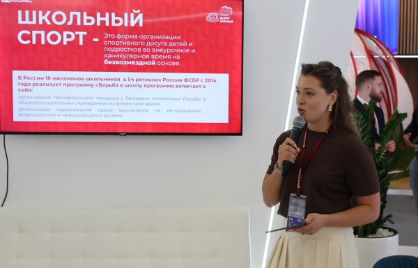 ФСБР начала работу на стенде "Выбор Сильных" на ПМЭФ, ФСБР начала работу на стенде "Выбор Сильных" на ПМЭФ