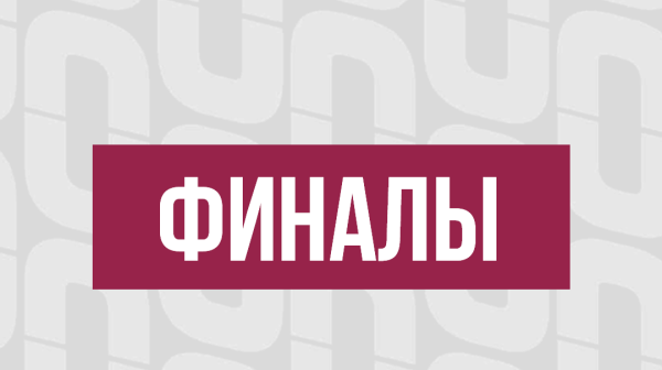 Онлайн-табло схваток за медали | Первенство Европы U-17 по вольной борьбе , Онлайн-табло схваток за медали | Первенство Европы U-17 по вольной борьбе