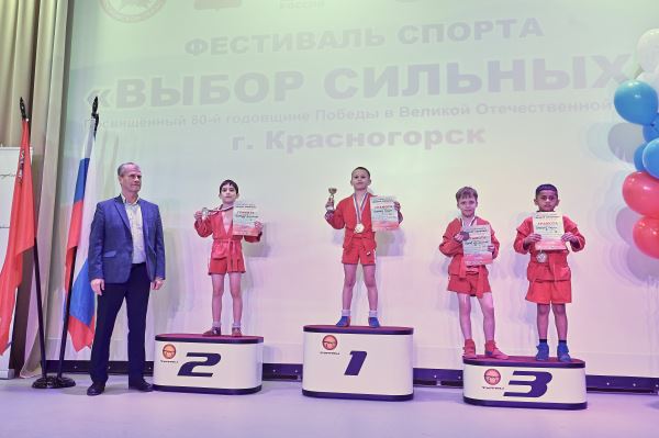 В КРАСНОГОРСКЕ ПРОШЁЛ ФЕСТИВАЛЬ СПОРТА В РАМКАХ ПРОЕКТА "ВЫБОР СИЛЬНЫХ"