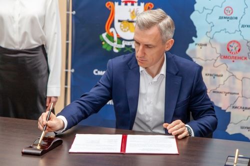 ПОДПИСАНИЕ СОГЛАШЕНИЯ О РАЗВИТИИ САМБО В СМОЛЕНСКОЙ ОБЛАСТИ