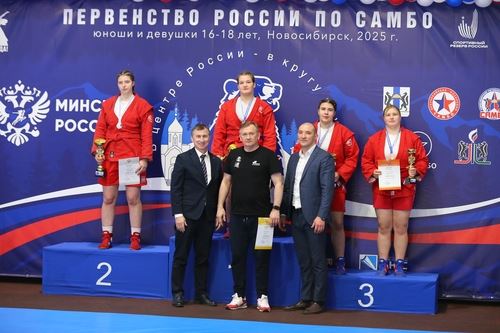 Результаты четвёртого дня Первенства России U-18