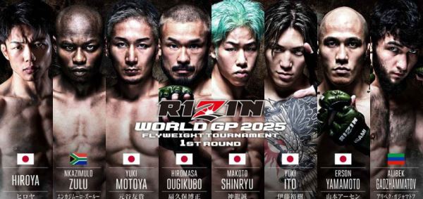 Состав участников турнира «Super RIZIN 4» 27 июля в Токио
