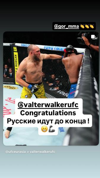 Шара Буллет победил Вальтера Уокера после очередной победы в UFC