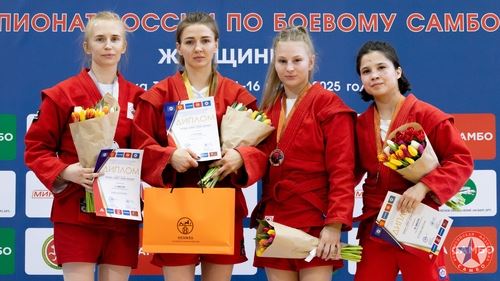 РЕЗУЛЬТАТЫ ЧЕМПИОНАТА РОССИИ ПО ЖЕНСКОМУ БОЕВОМУ САМБО