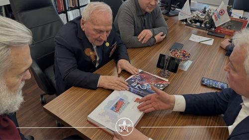 ВСТРЕЧА С ЛЕГЕНДОЙ